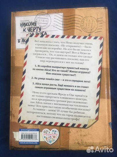 Не открыватьКусается)неоткрыватьс другой планеты