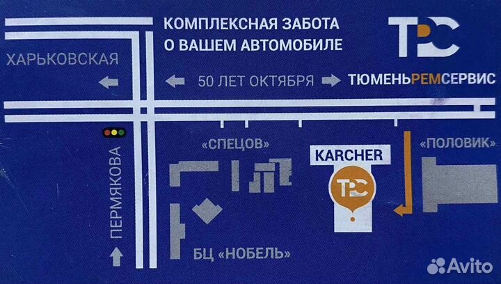 Багажник на крышу 2170