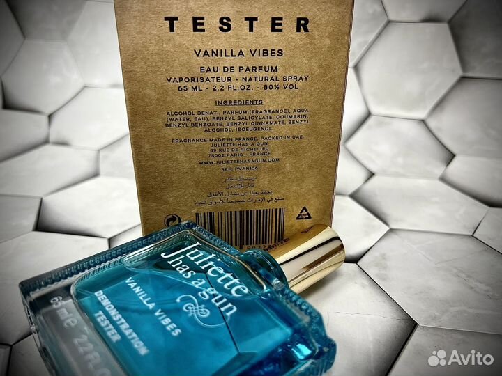 Juliette has a gun vanilla vibes духи женские