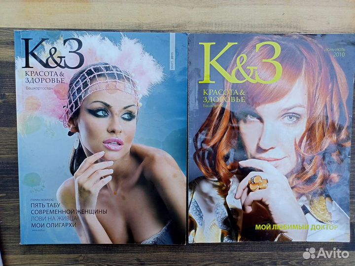 Журналы Cosmopolitan, Mary Clare,К&З