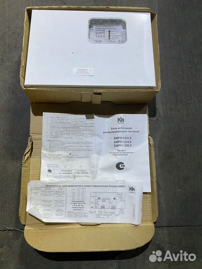 Бирп 12/4.0 блок резервированного питания