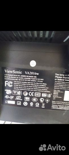 Монитор viewsonic va2016w