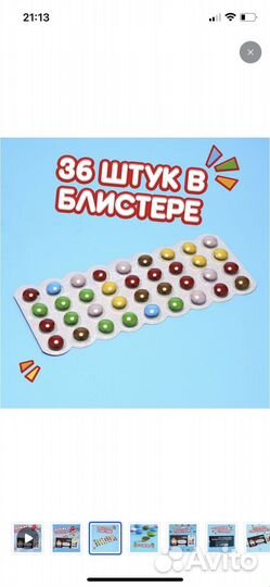 Шоколадное драже