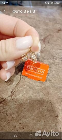 Золотые серьги детские новые