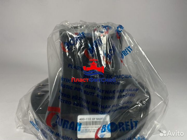 Седловой отвод 400х110 пэ100 SDR11 эл/св BF Borfit