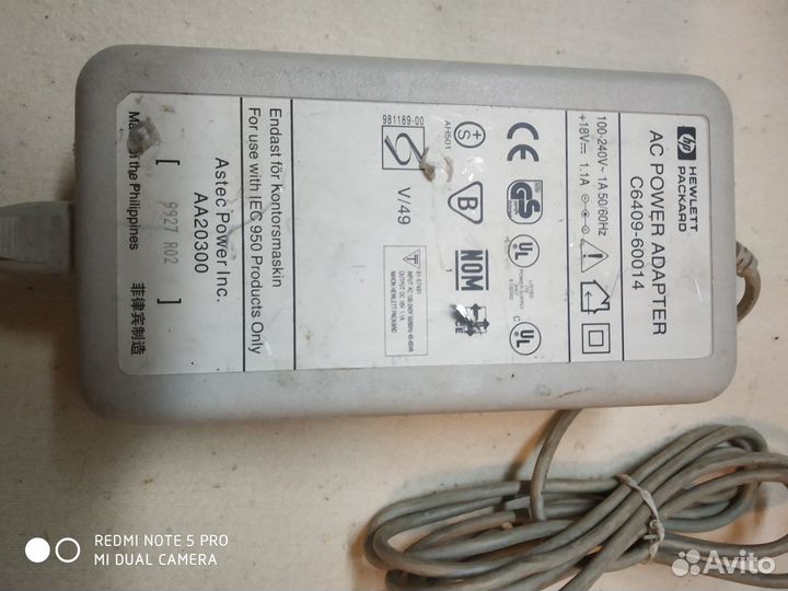 Блоки питания для всего