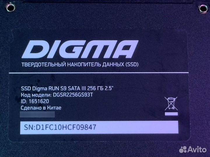 SSD Digma SATA III 256Gb dgsr2256GS93T Run S9 2.5