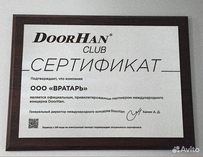 Стальные рольставни