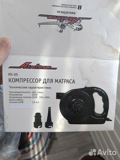 Компрессор, насос для матраса