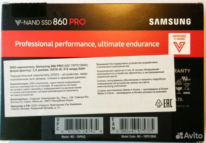 SSD Samsung 860 PRO MZ-76P512BW