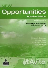 Учебники анг яз NEW Opportunies intermediate