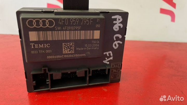 Блок управления двери передний левый Audi A6 C6