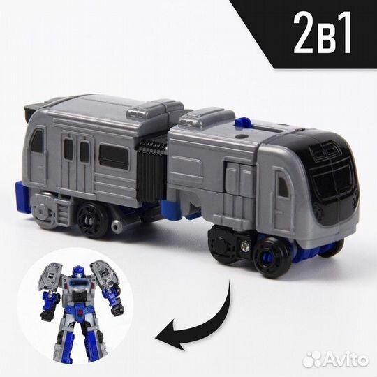 Робот «Метро»