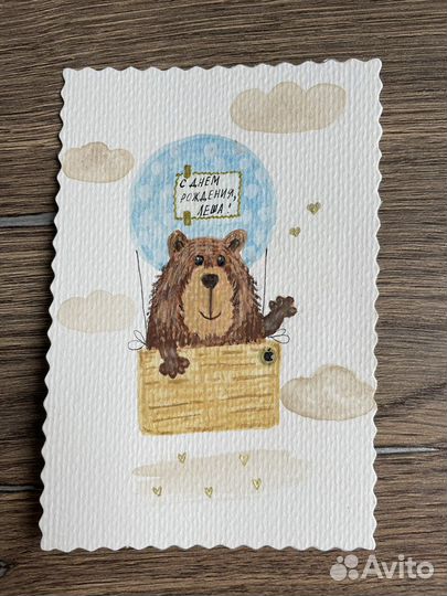 Открытки ручной работы