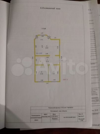 Дом 115 м² на участке 5,5 сот.