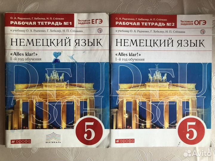 Учебник радченко организация. Радченко учебник.