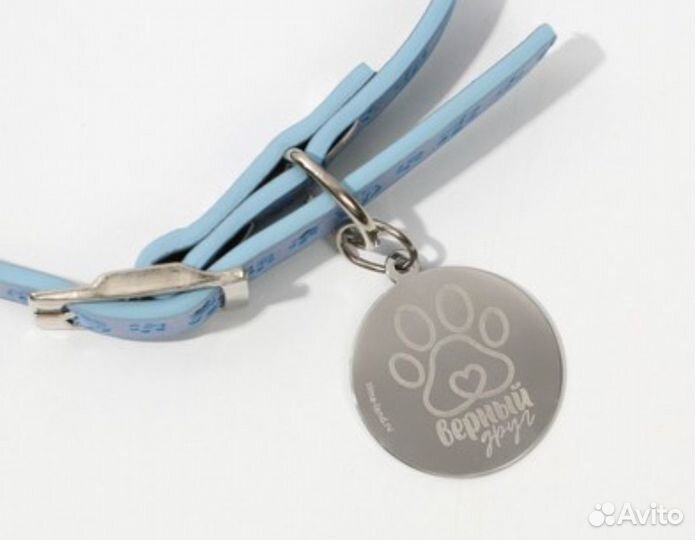 Ошейник для собак с подвесом