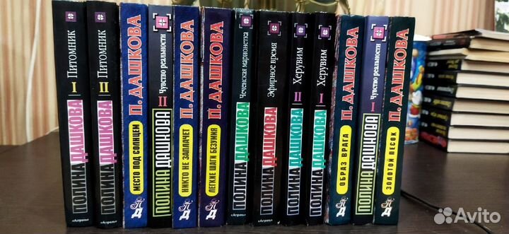 Полина Дашкова Детективы