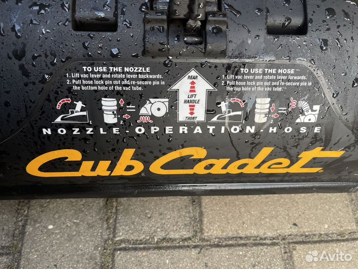 Садовый пылесос (воздуходувка) бензиновый