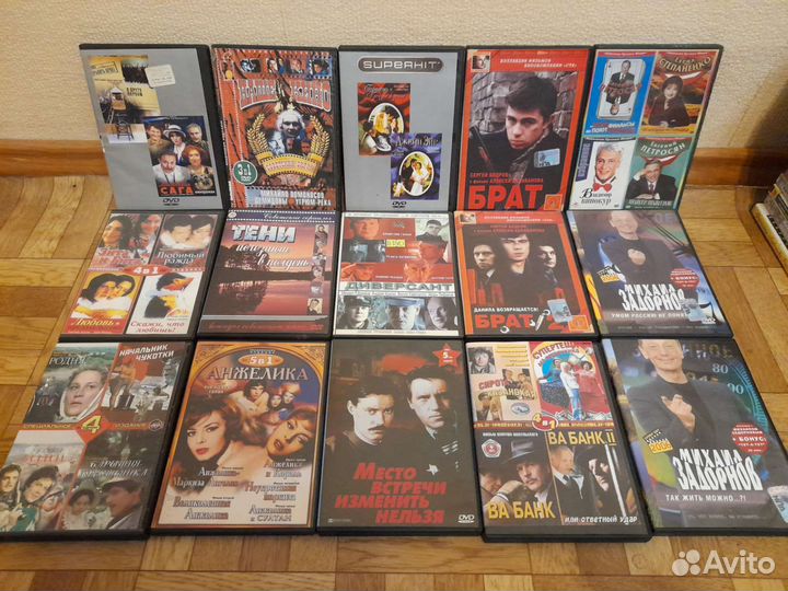 Диски с фильмами