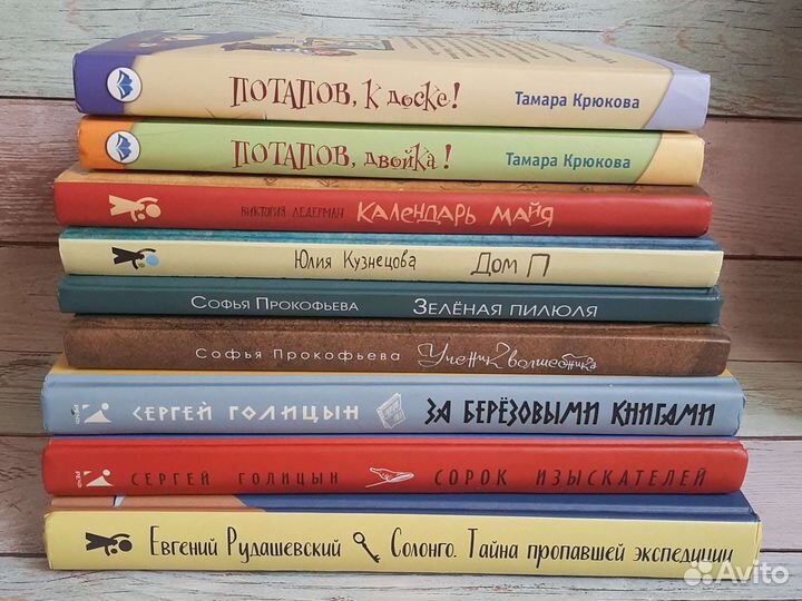 Интересные книги для детей и книги для подростков