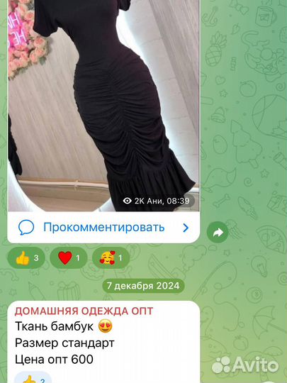 Платье женское