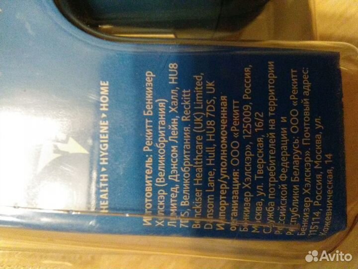 Пилка шолл scholl