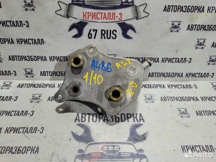 Теплообменник audi a4 b6 / a4 b7 2.0 ALT