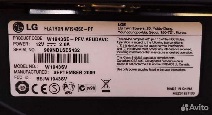 Монитор LG W1943SE - 19 дюймов (Скупка)