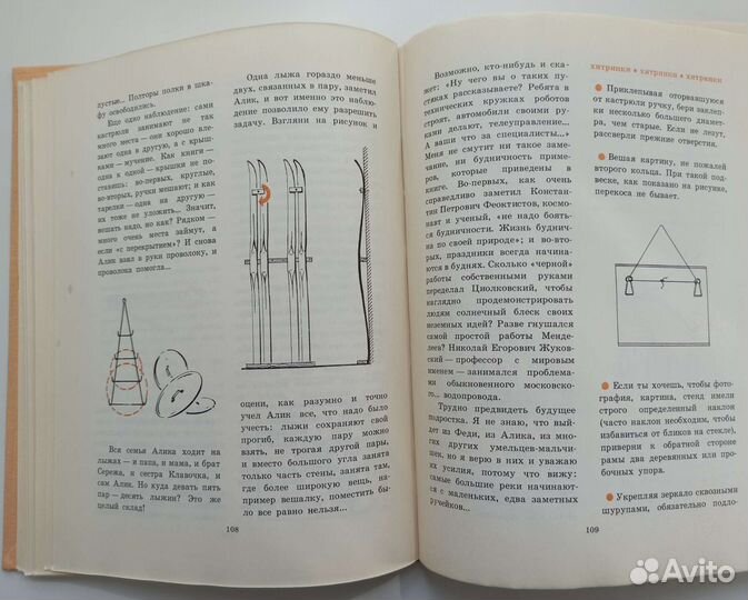 А я сам/Маркуша