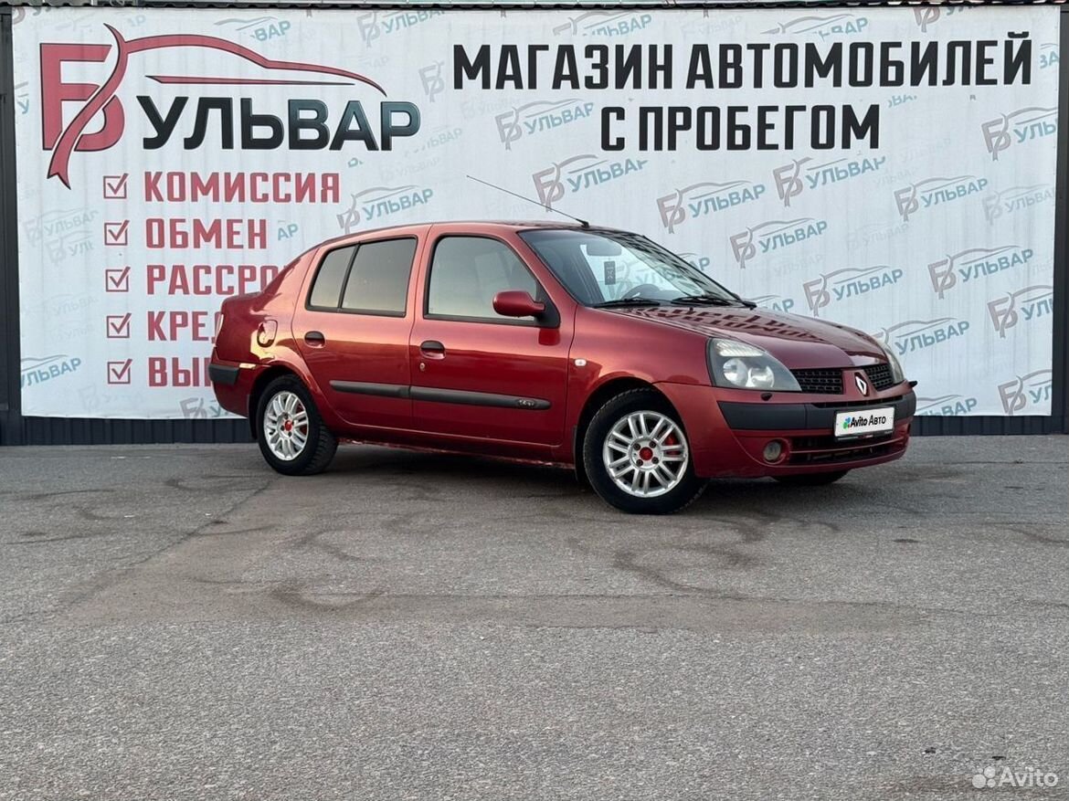 Renault Symbol 1.4 AT, 2005, 234 723 км