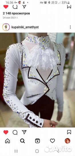 Купальник для художественной гимнастики