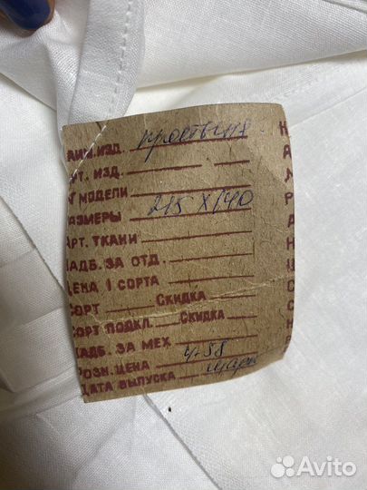 Простыни советского времени