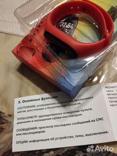 Фитнес-браслет-часы