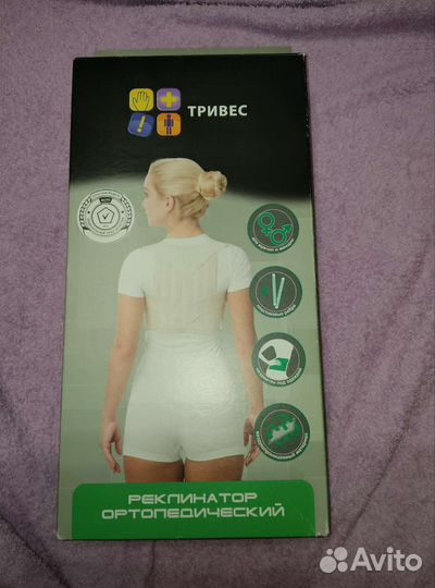 Корсет ортопедический для спины Размер S