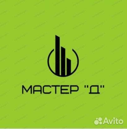 Мастер на час. Муж на час. Ремонт. Универсал