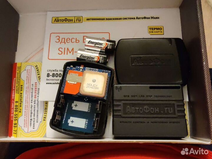 Датчик движения