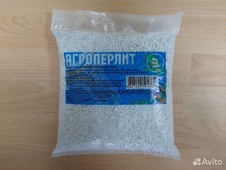 Агроперлит. Доставка