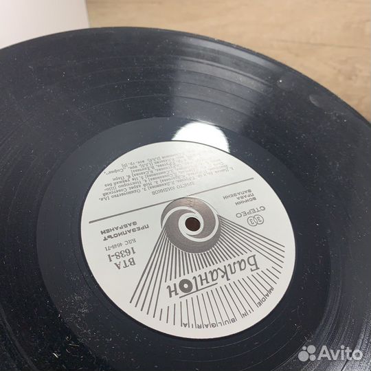 Пластинка Винил Христо Кидиков Сделано В Болгарии