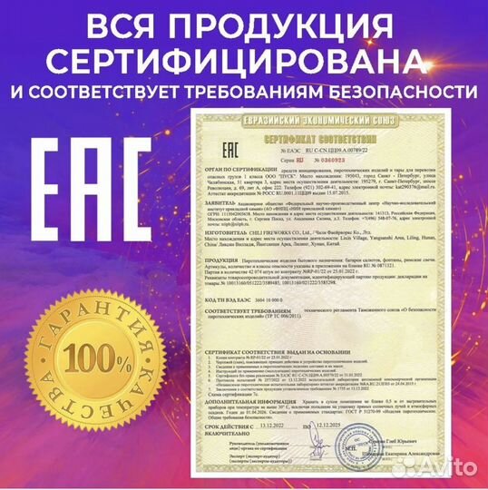 Крупнокалиберный фейерверк 2 дюйма-25 выстрелов