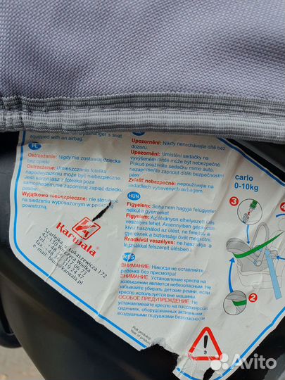 Авто-люлька 0-10кг