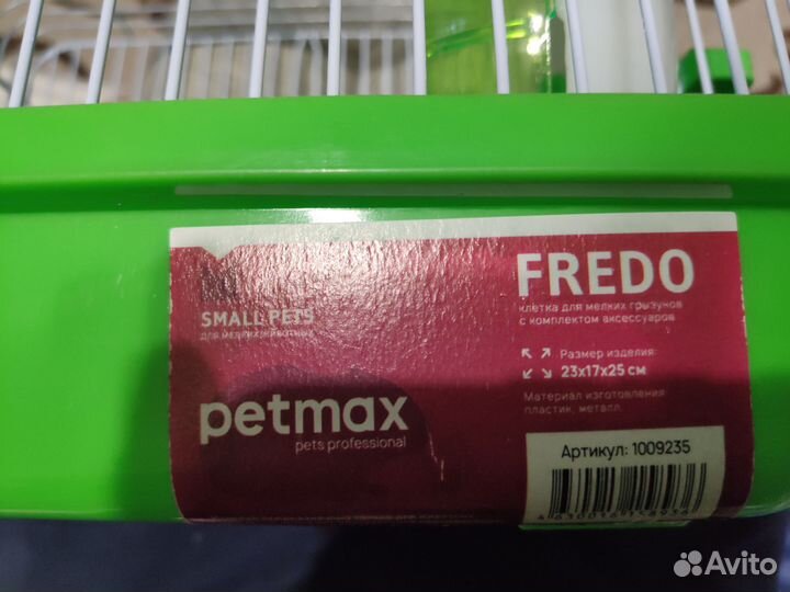 Клетка для джунгарского хомяка