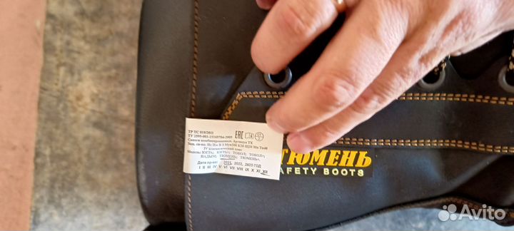 Сапоги мужские зимние для рыбалки