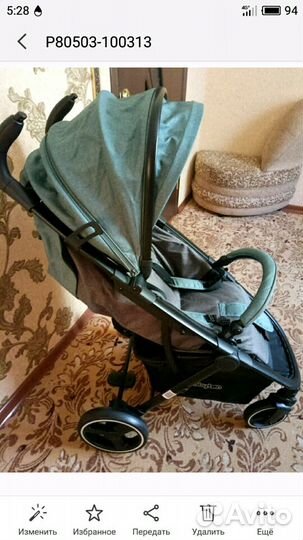 Коляска до 3х лет