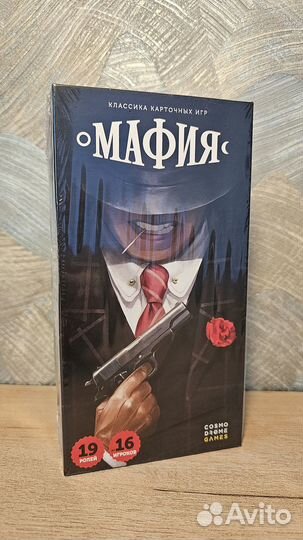 Настольные игры