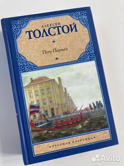 Книги/Ден Браун/Толстой