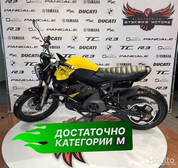 Электробайк Super soco