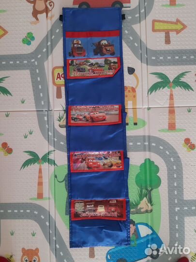 Именной покетун