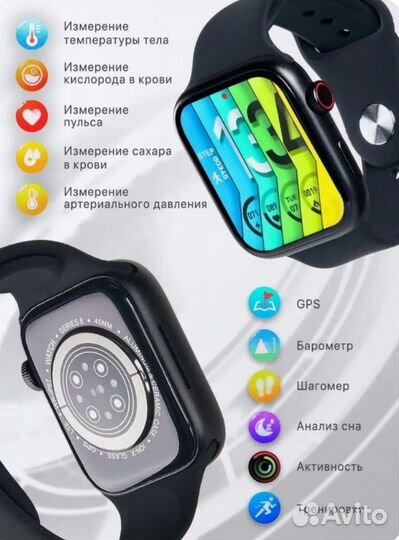 Умные часы SMART Watch X 8 Pro