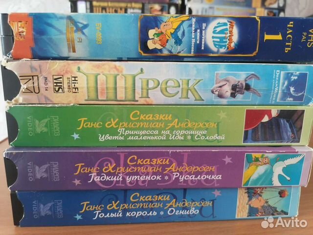 Видеокассеты мультфильмы купить в Реже | Электроника | Авито